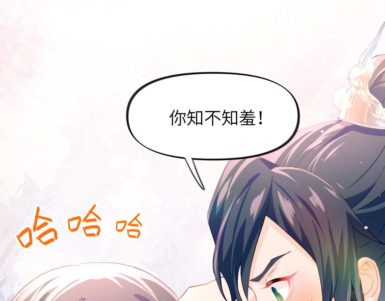 第36话 襄儿的亲亲47