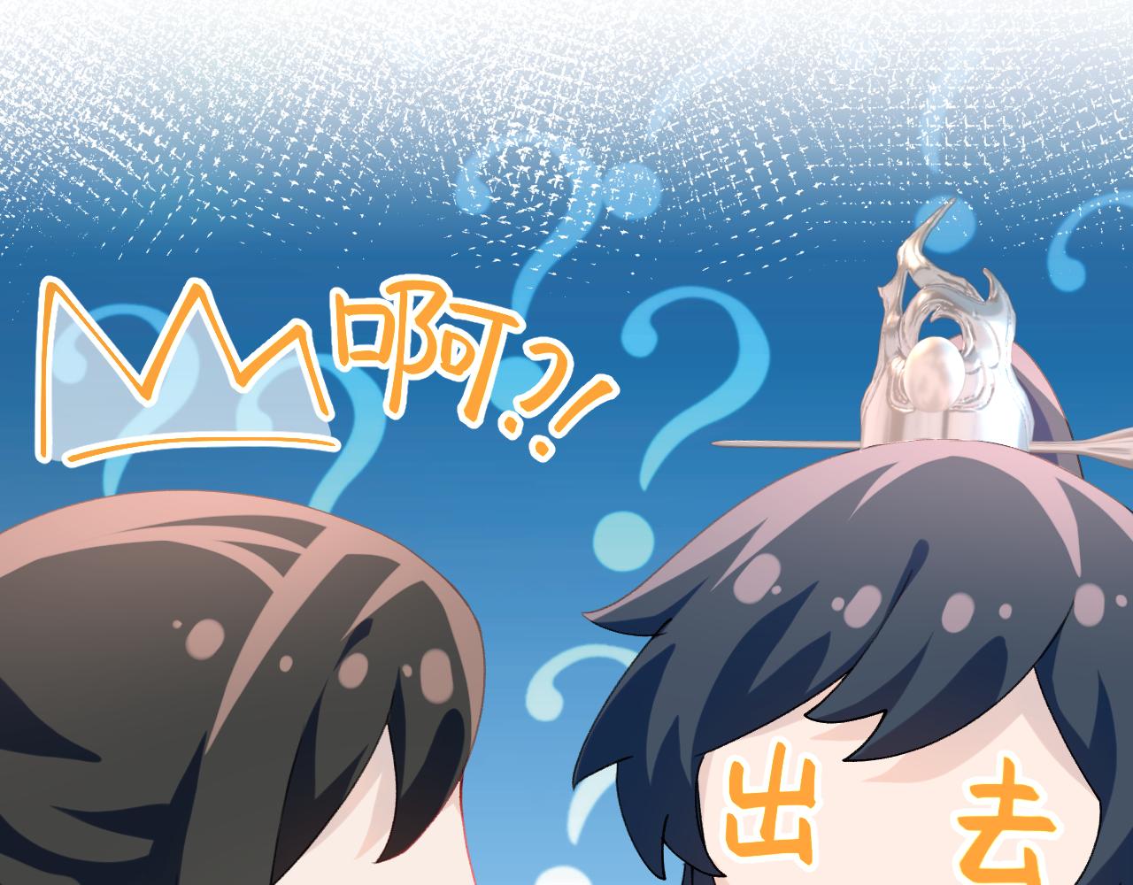 第35话 无意间的撩拨45