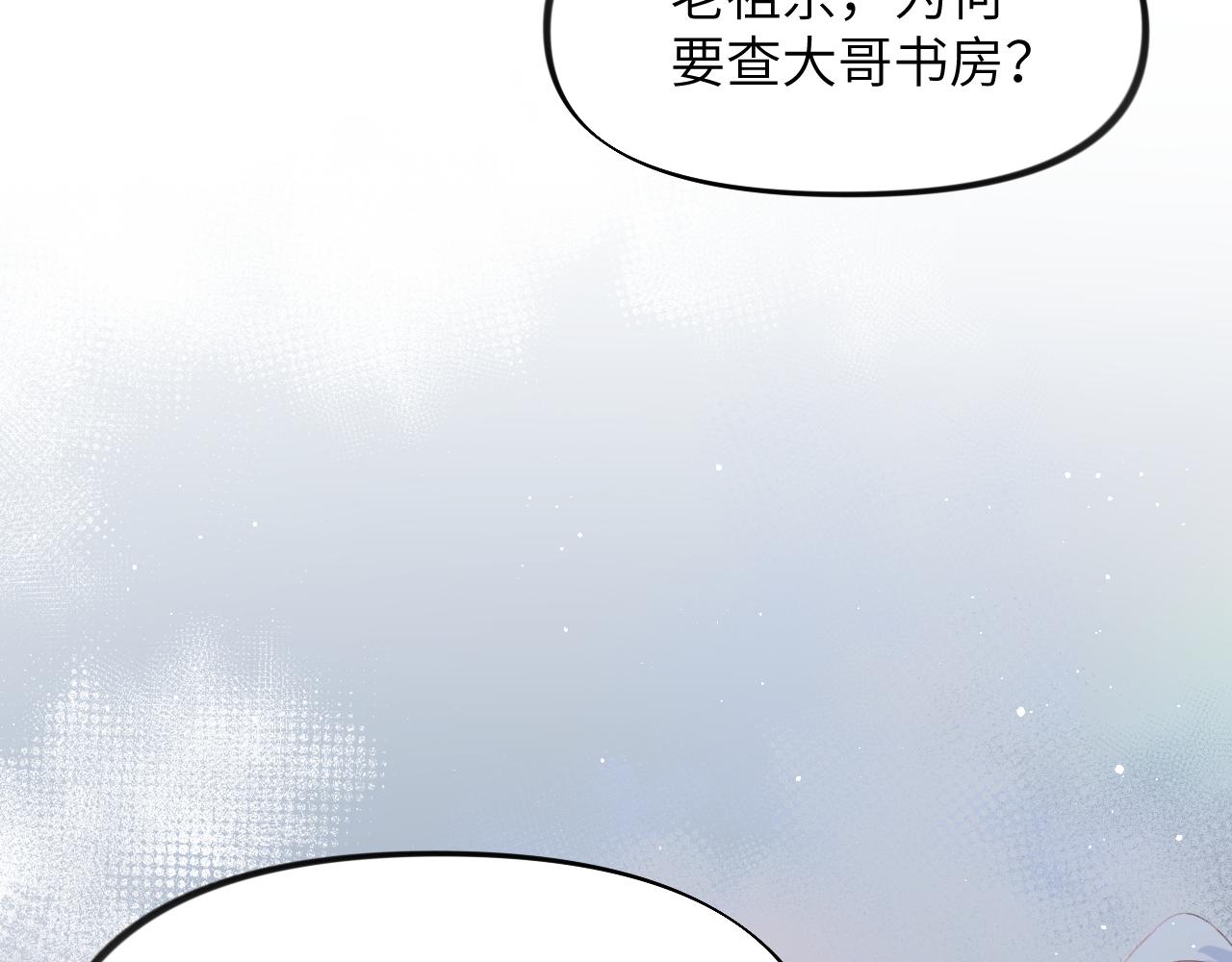 第110话 终于找到你30