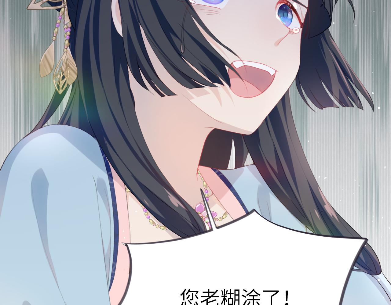 第56话 没有理由的占有欲61