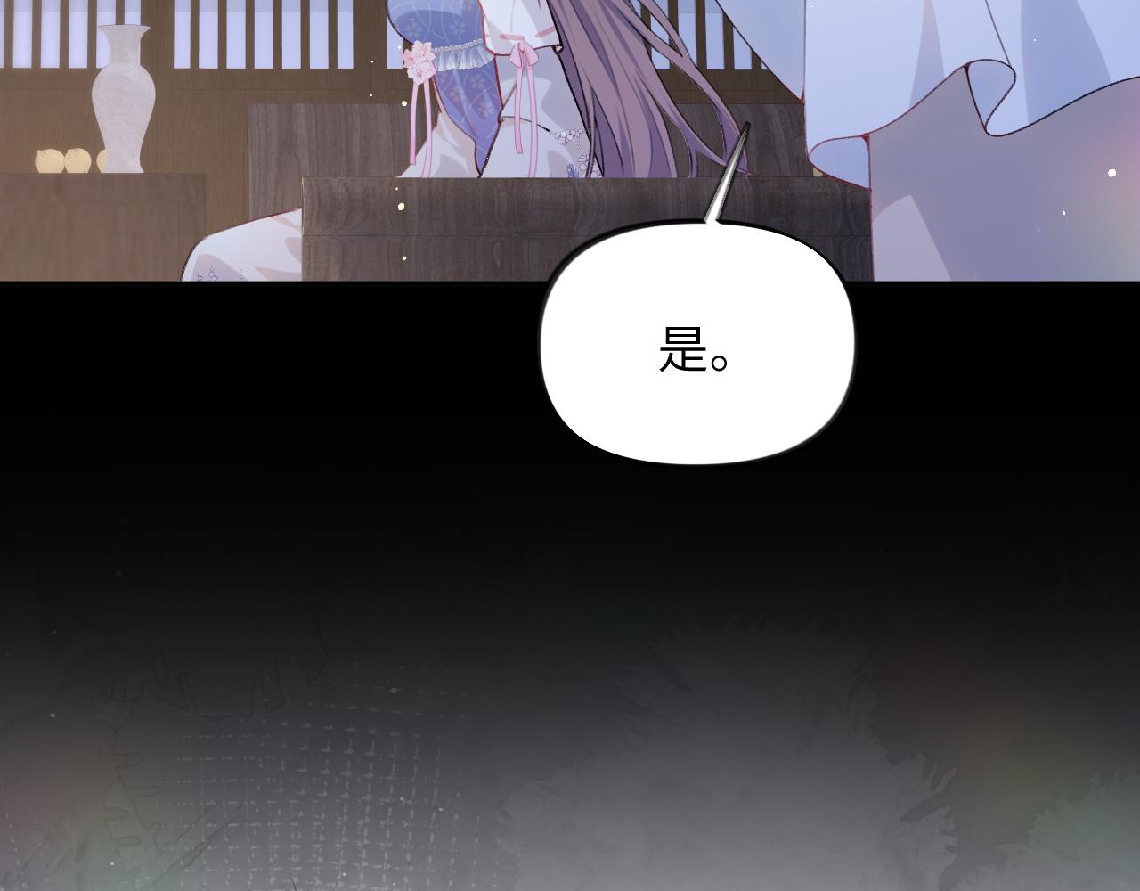 第72话 暗暗吃醋47
