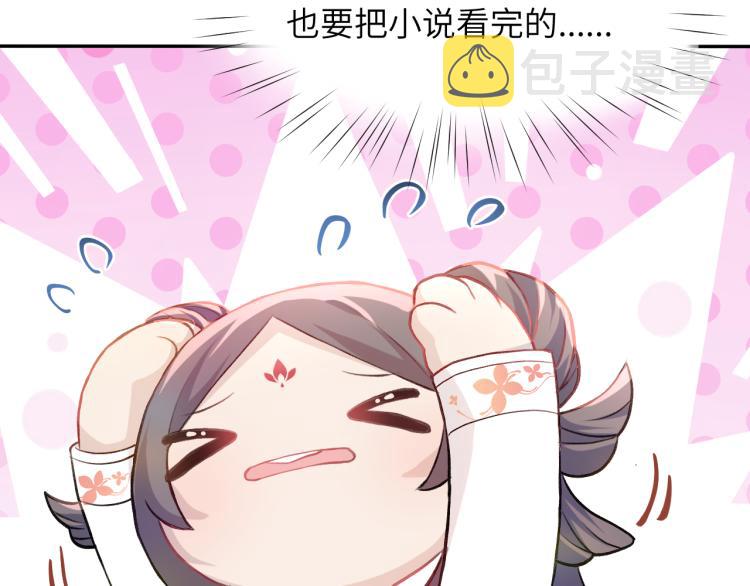 第7话 哥哥不要走！38