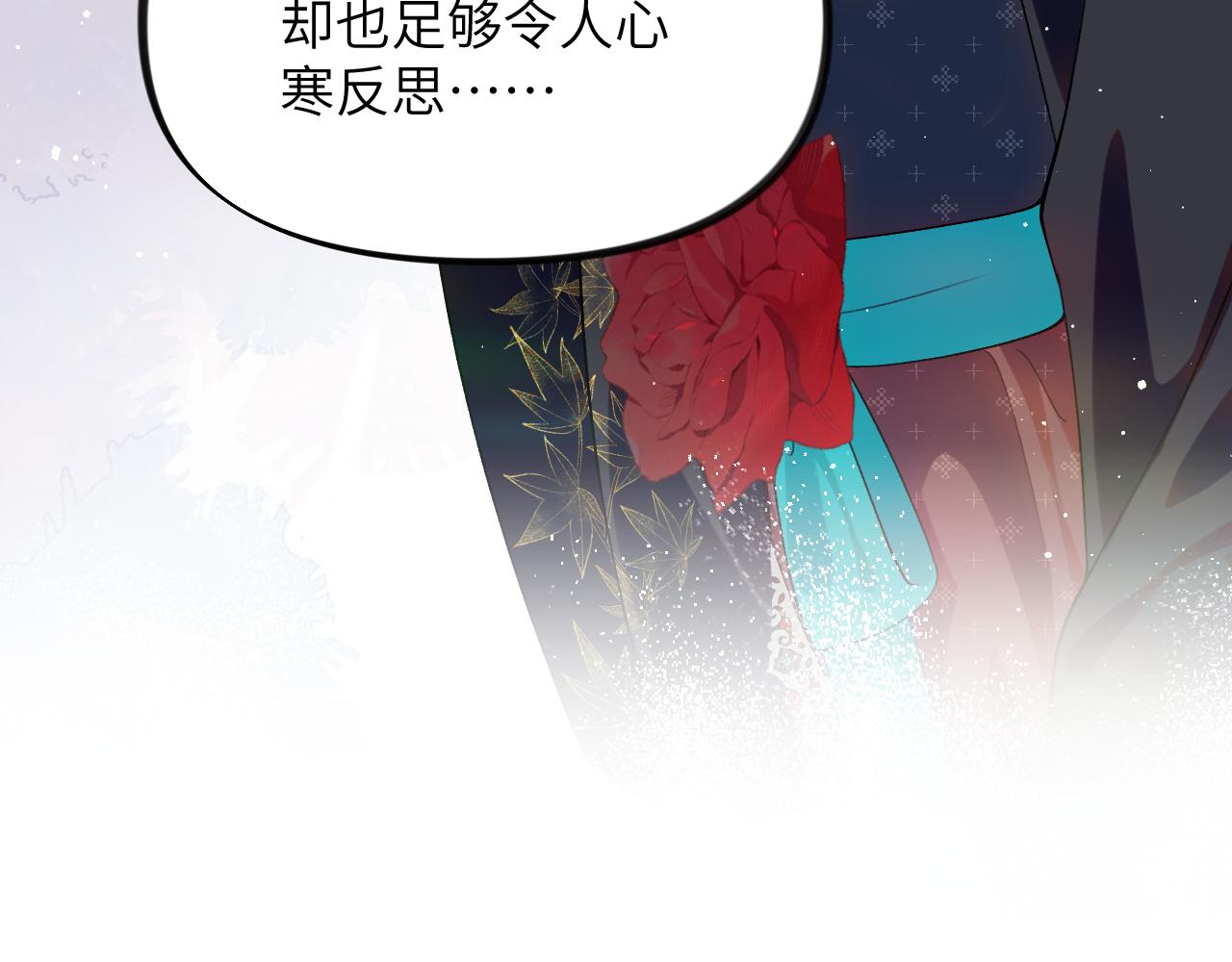 第131话 帝后的怒火70