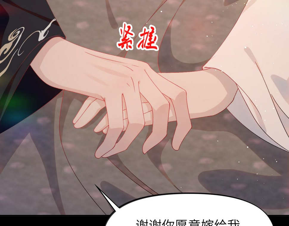 第143话 宝宝降临83
