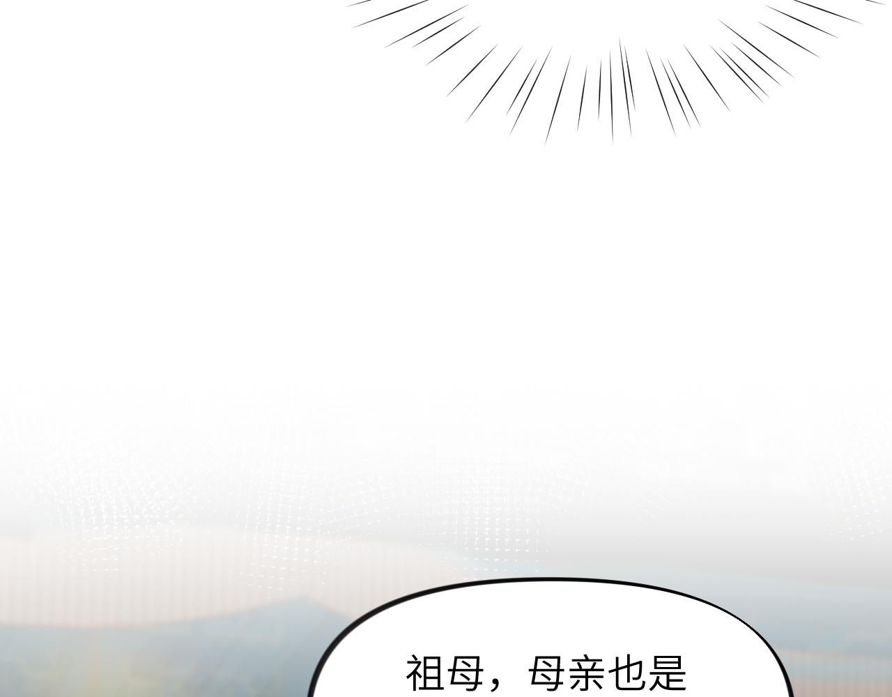 第43话 有我陪着你32