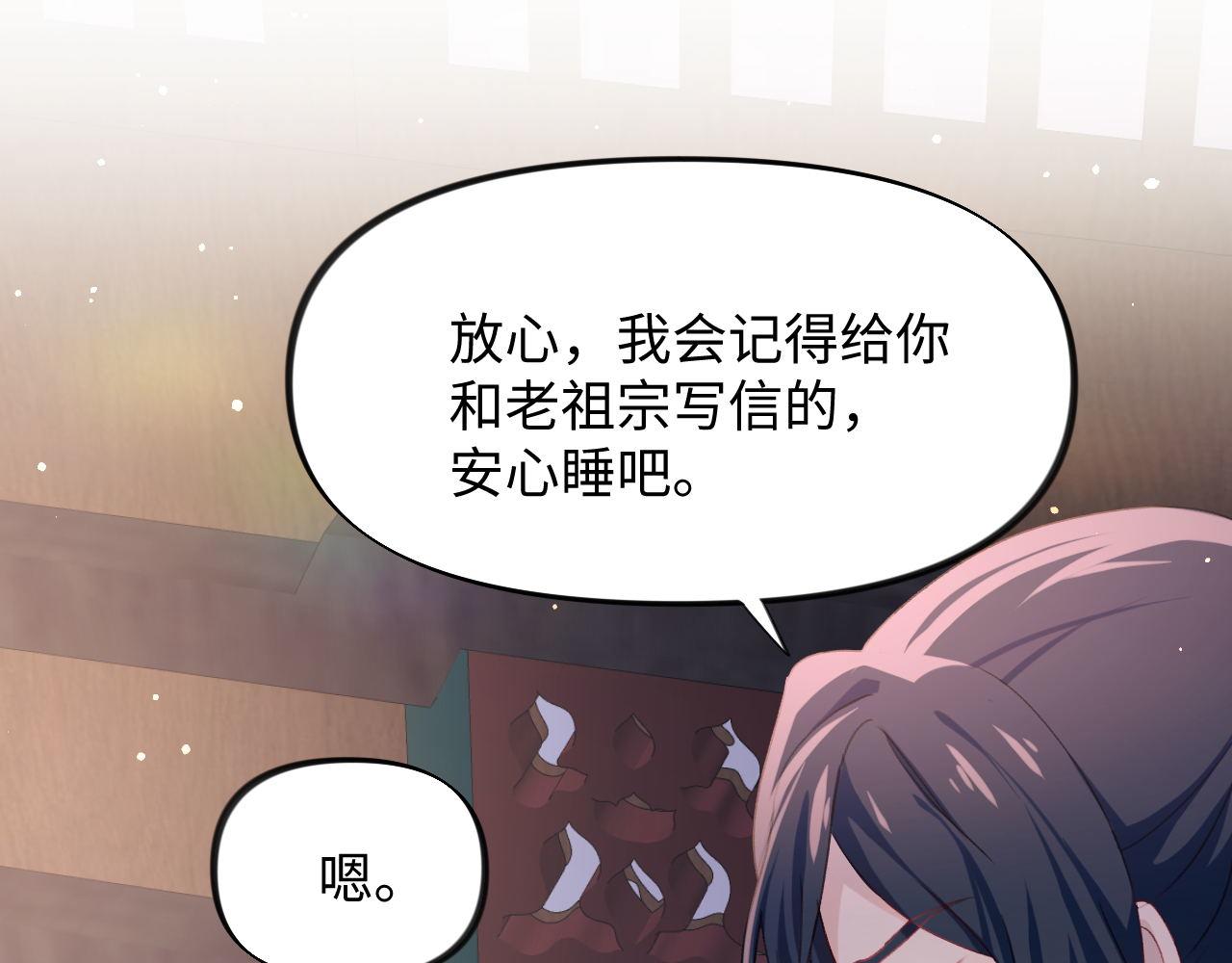 第22话 从军前的别离80