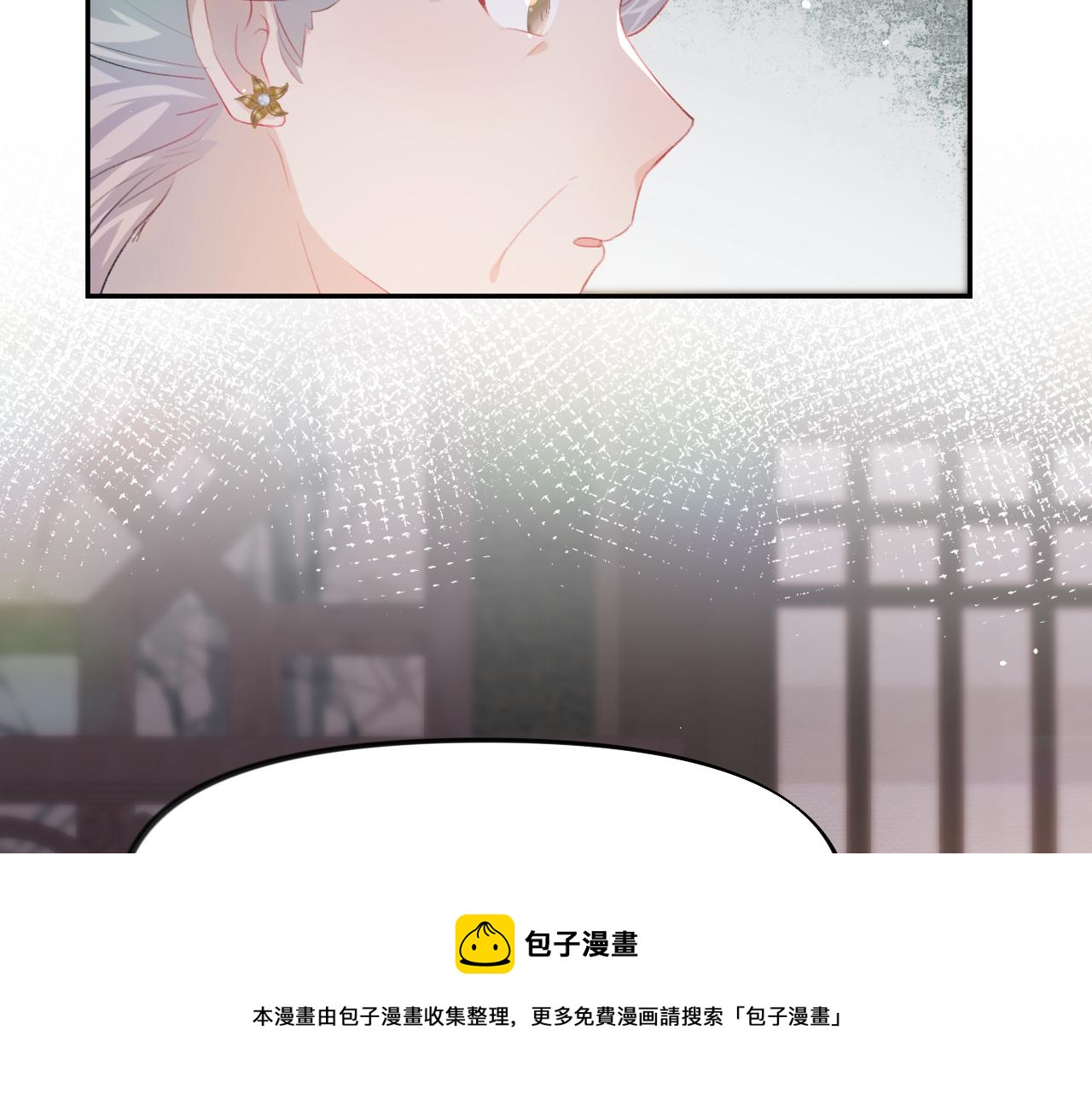 第49话 哥哥要娶妻了？48