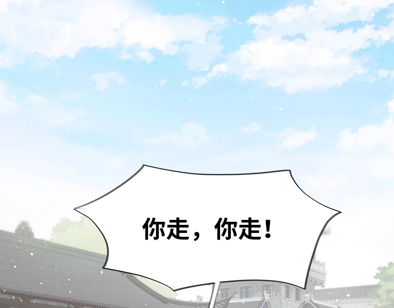 第105话 突如其来的噩梦16