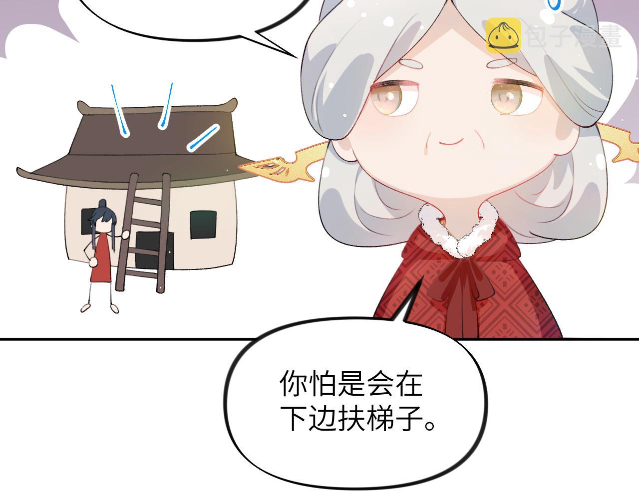 第100话最珍贵的礼物62