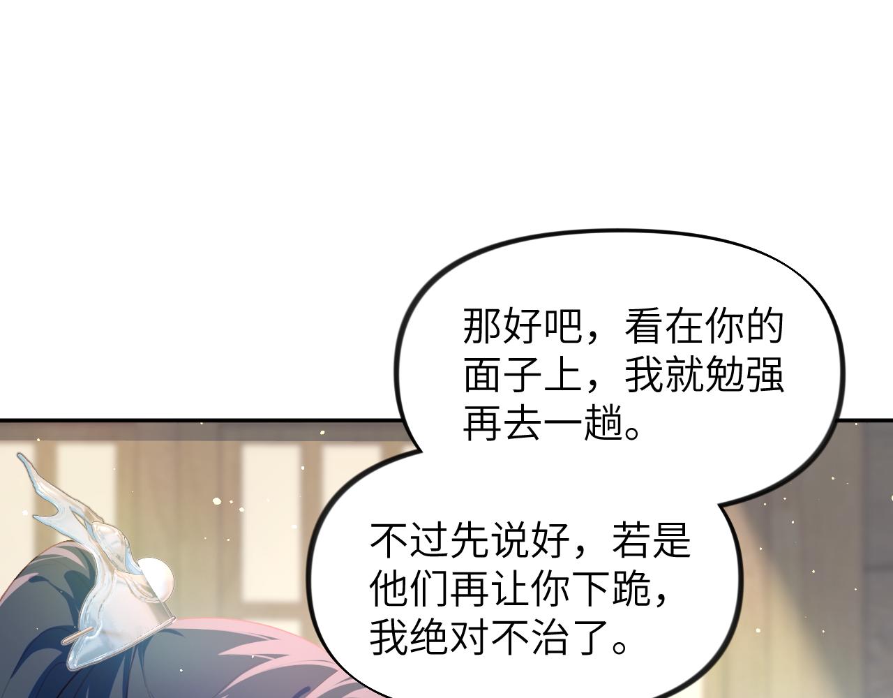 第97话站起来的希望4