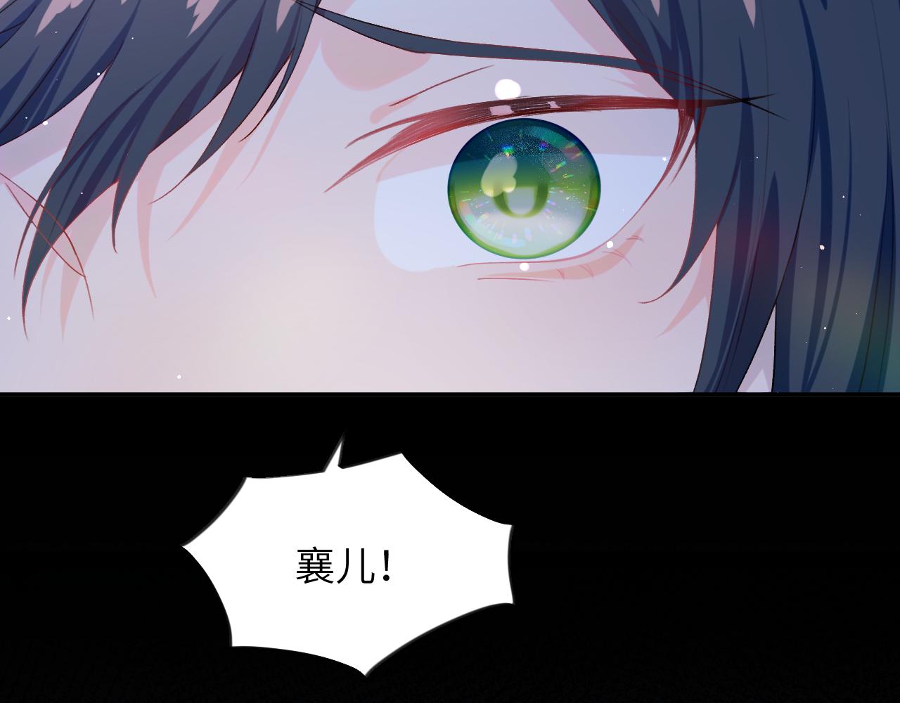 第70话 蛊虫危机88