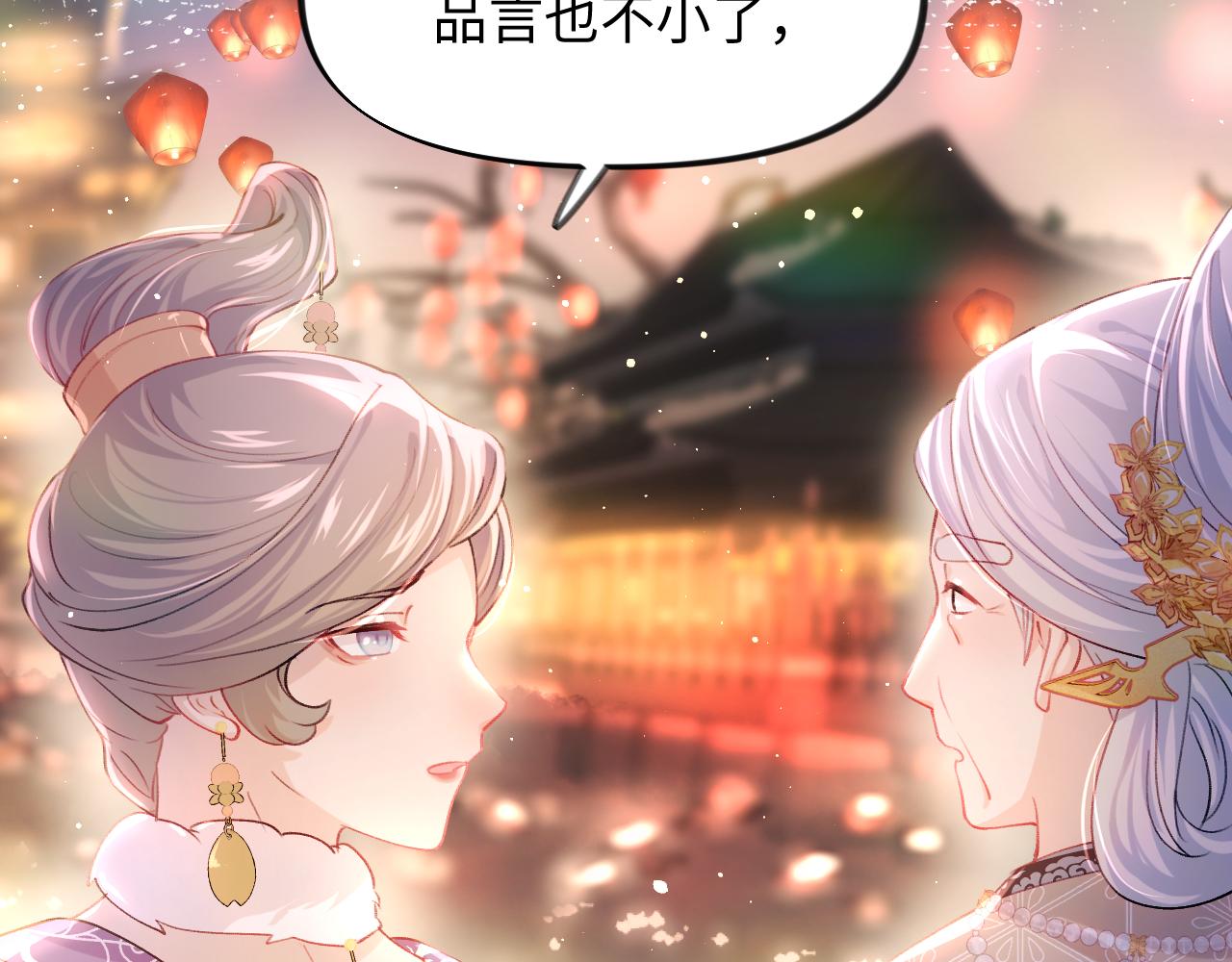 第15话 甜蜜的陪伴78