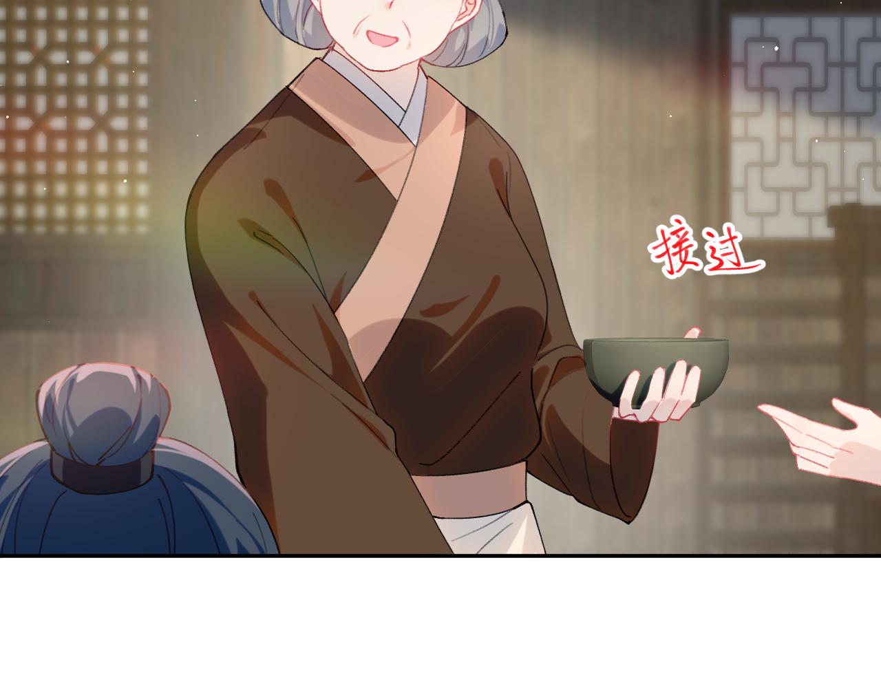 第119话 夫妻相称19