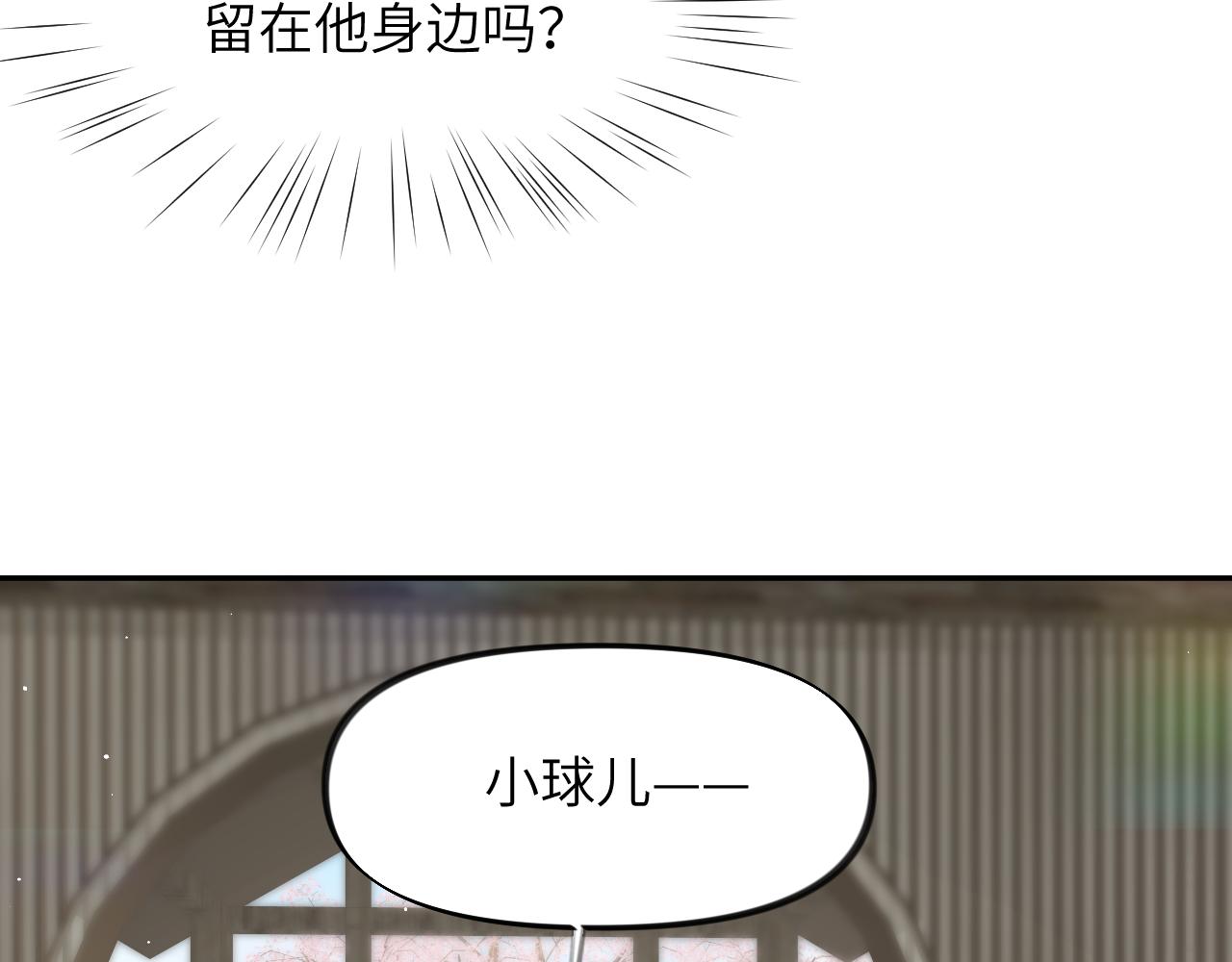第66话 醉酒63