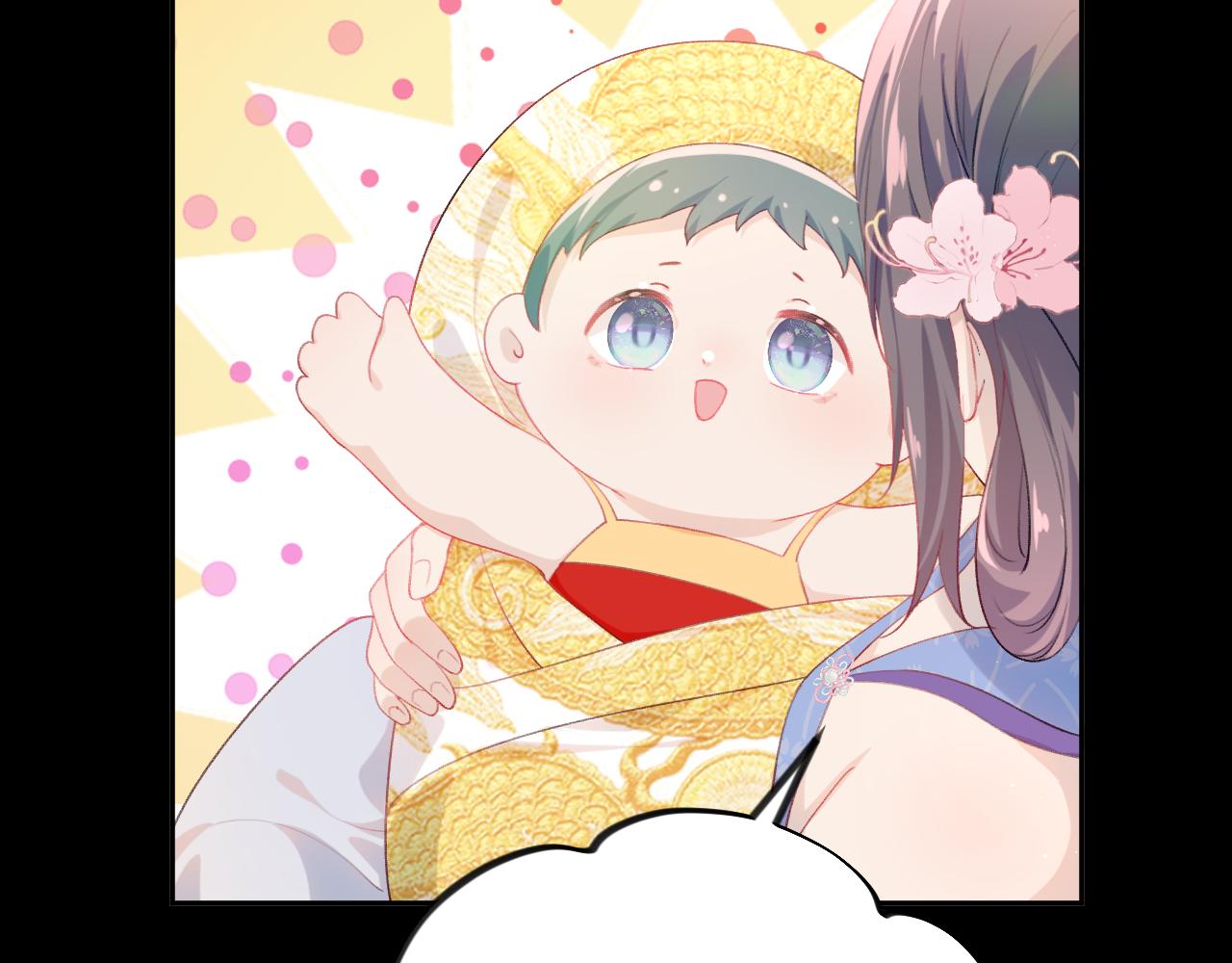 第70话 蛊虫危机59