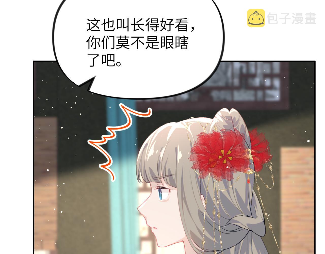 第134话 夺回侯府33