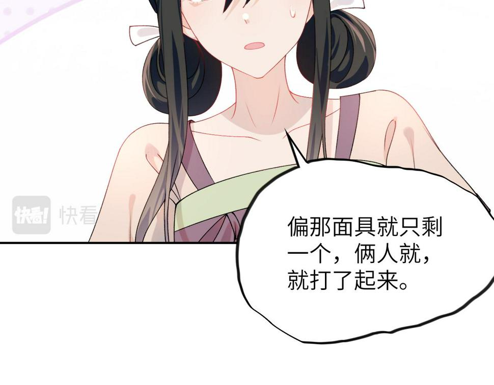 第145话 虞舒安75