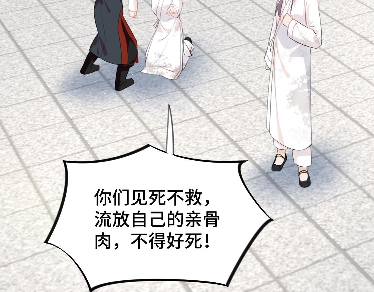 第137话 迎娶33