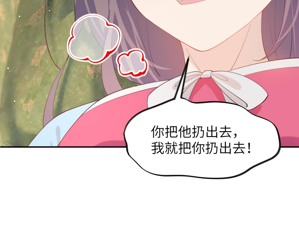 第143话 宝宝降临21