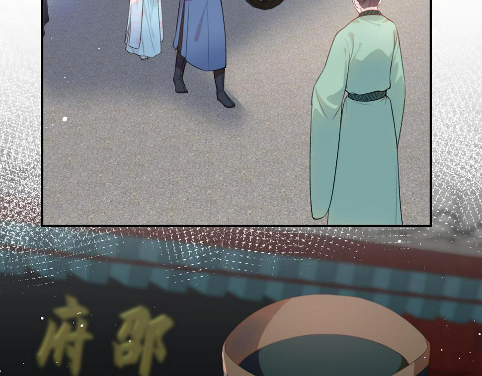 第145话 虞舒安45