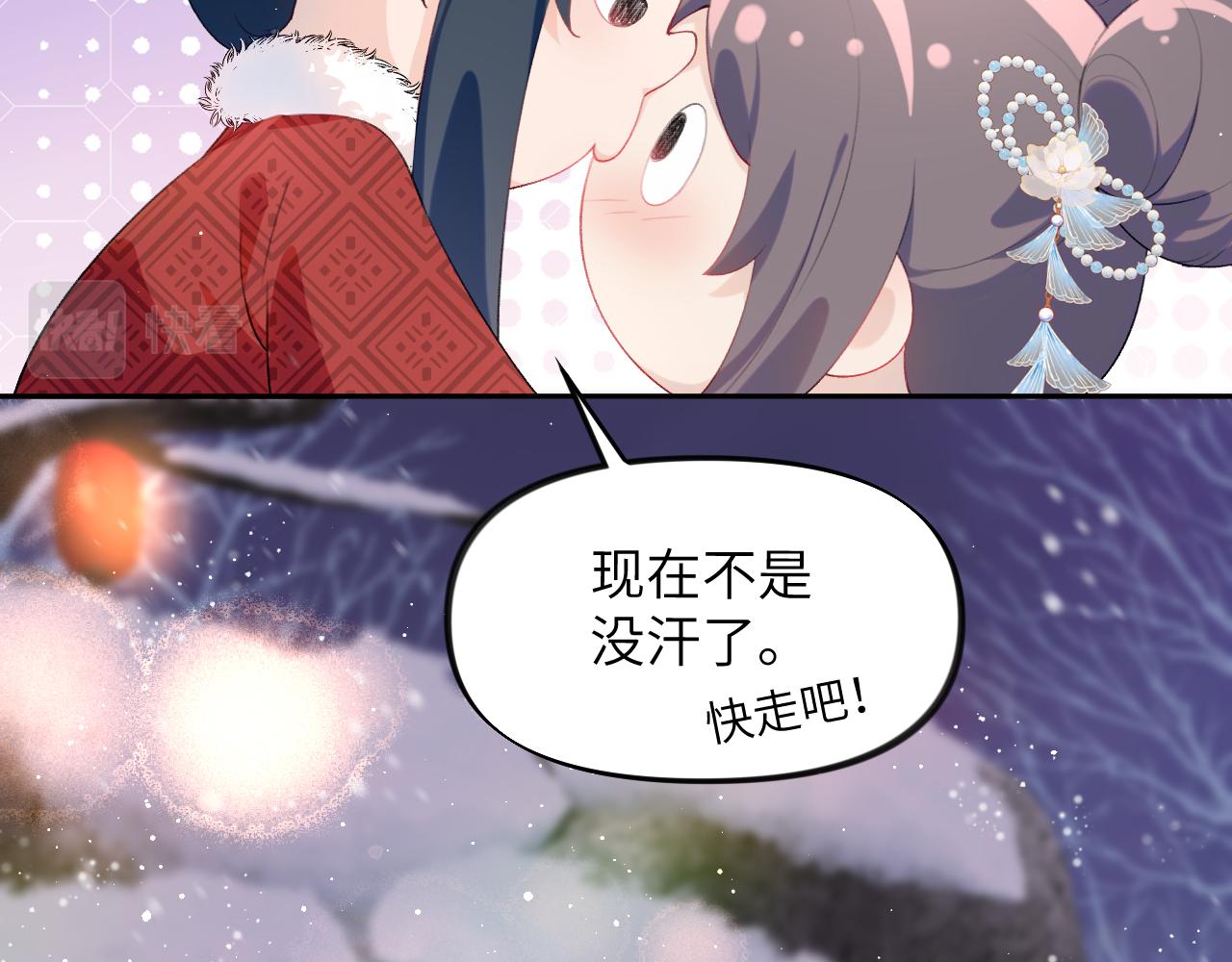 第101话虞品言又将出征27