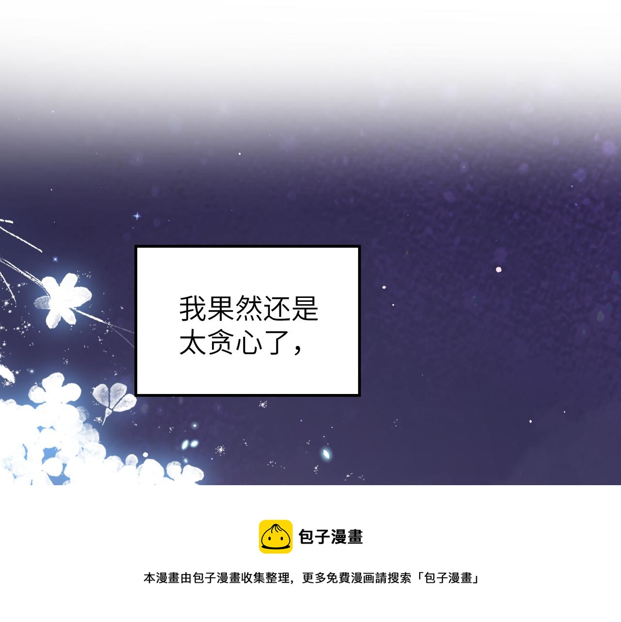 第50话 哥哥是我一个人的40