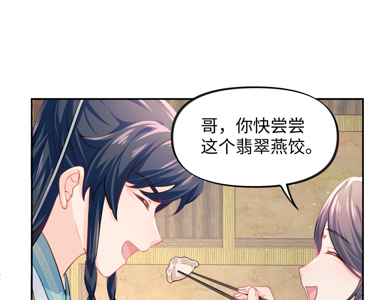 第25话 哥哥回来啦！70