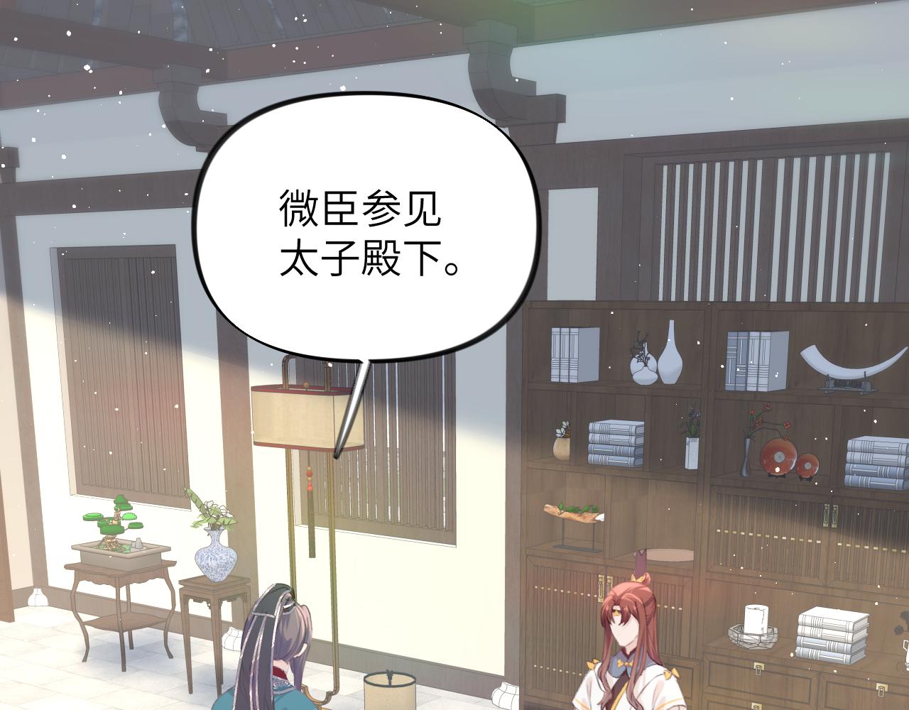 第109话 “逆谋”5