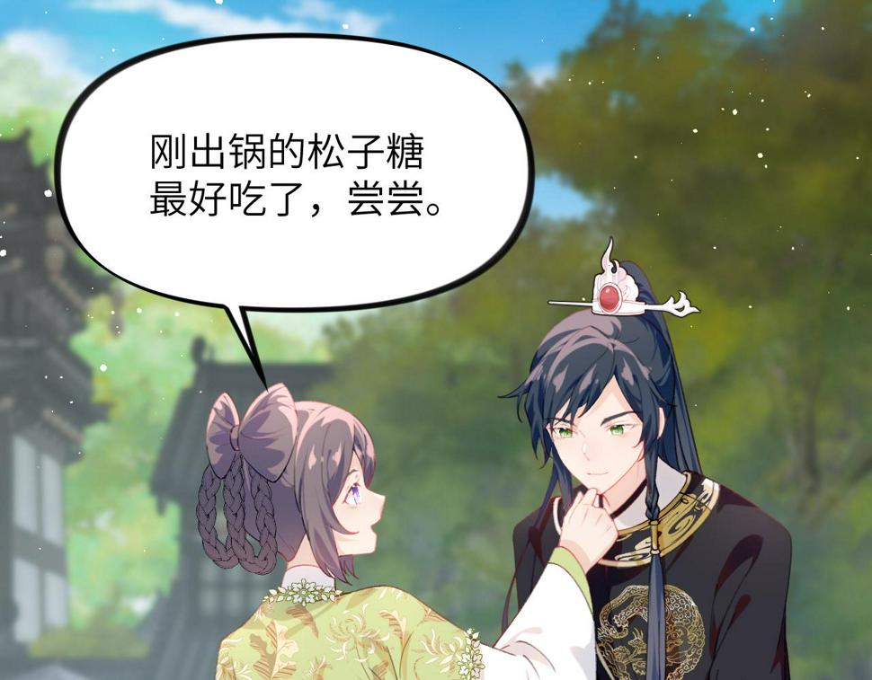 第150话 甜美结局77