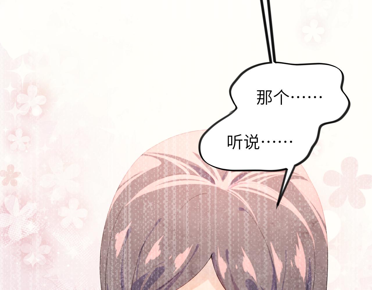 第123话 反击前夕56