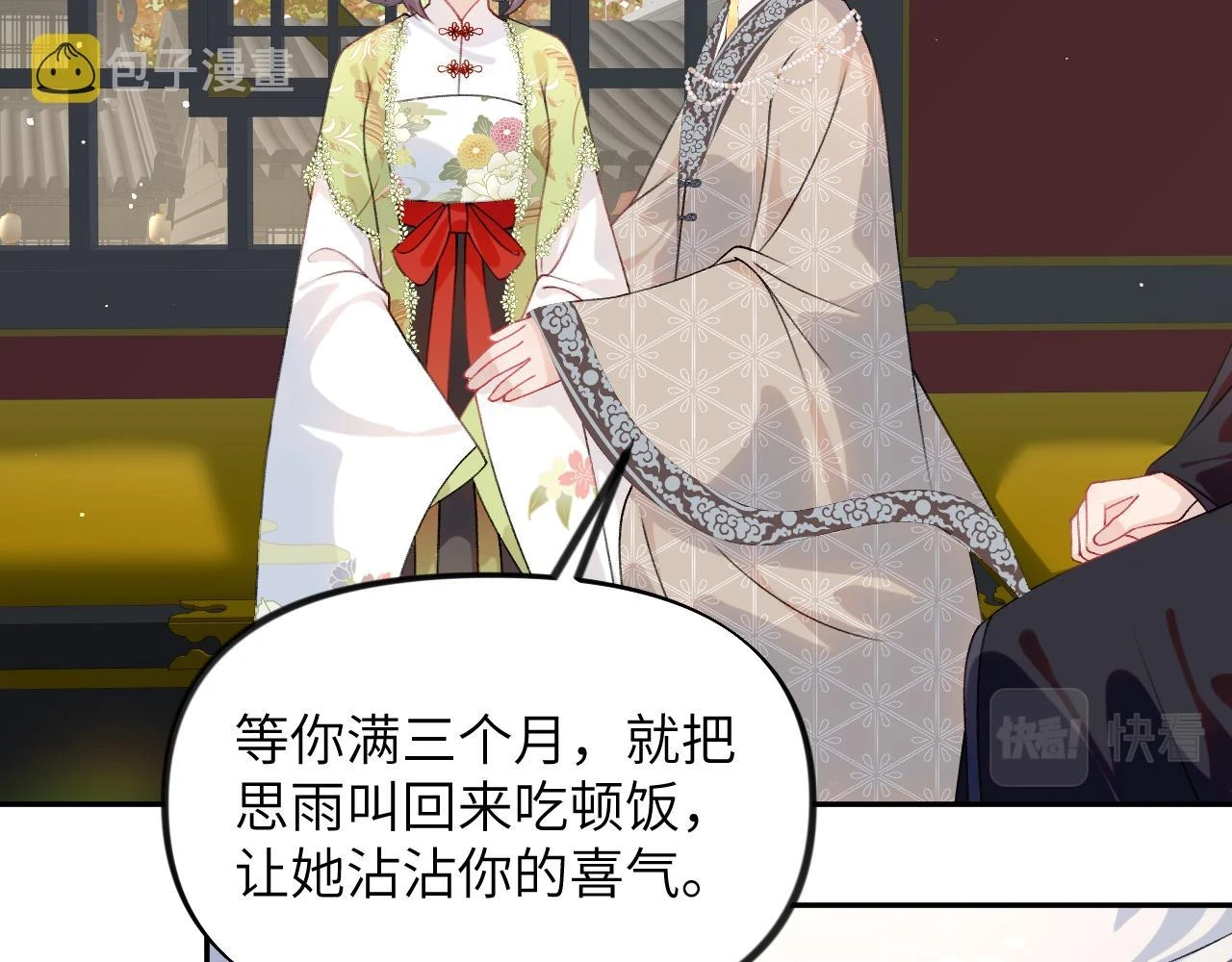 第141话 故人44