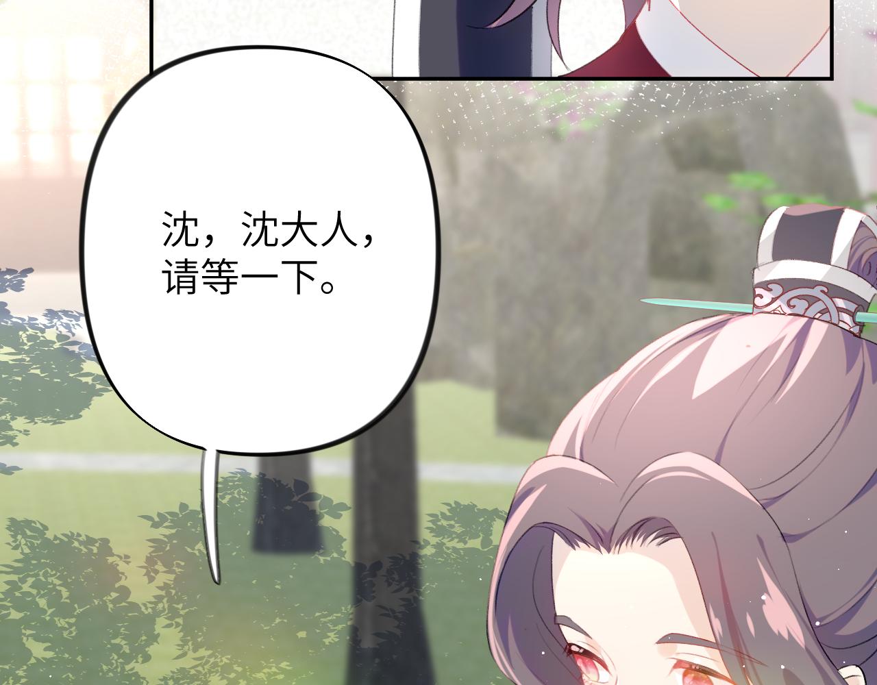第65话 芳心撩拨犯17