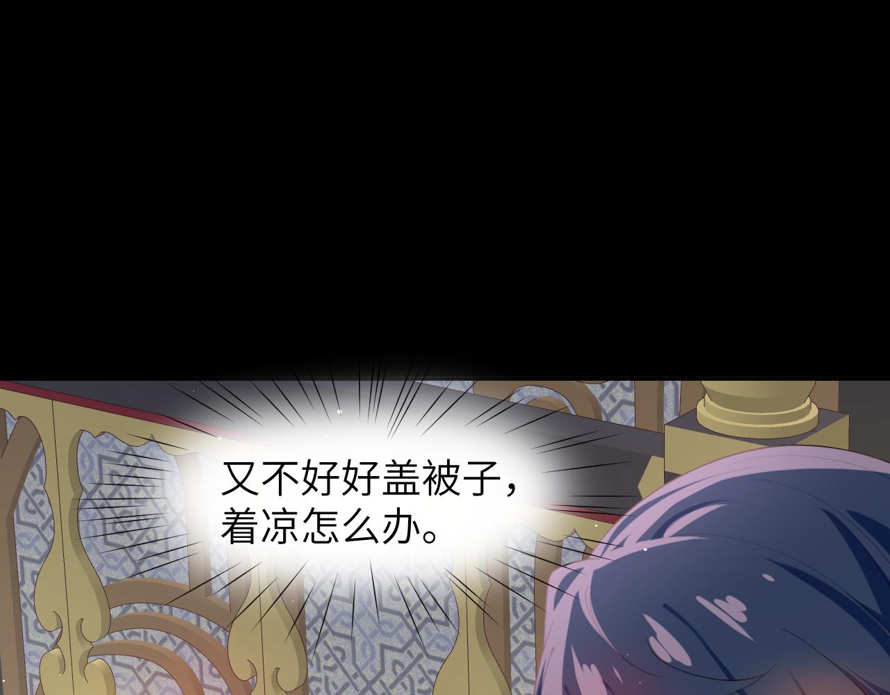 第63话 我想独占你的爱94