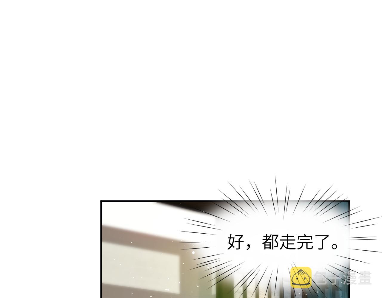 第102话作为礼物送给你76