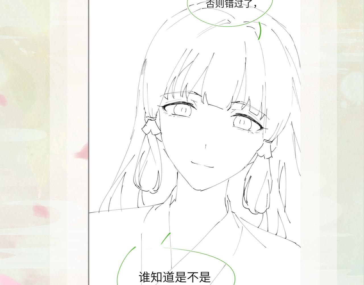 第64话 哥哥们的修罗场100