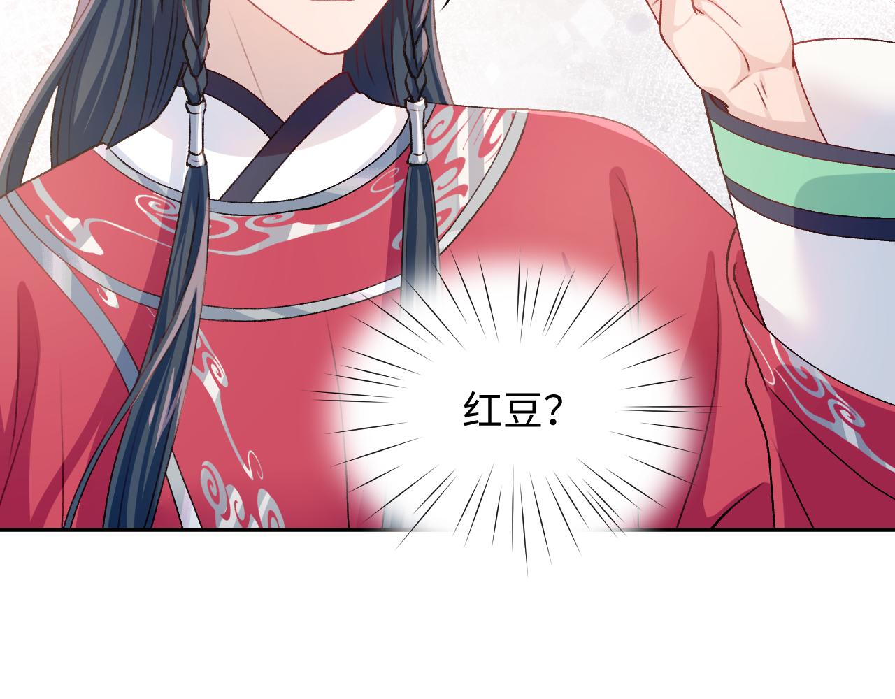 第29话 哥哥的占有欲95