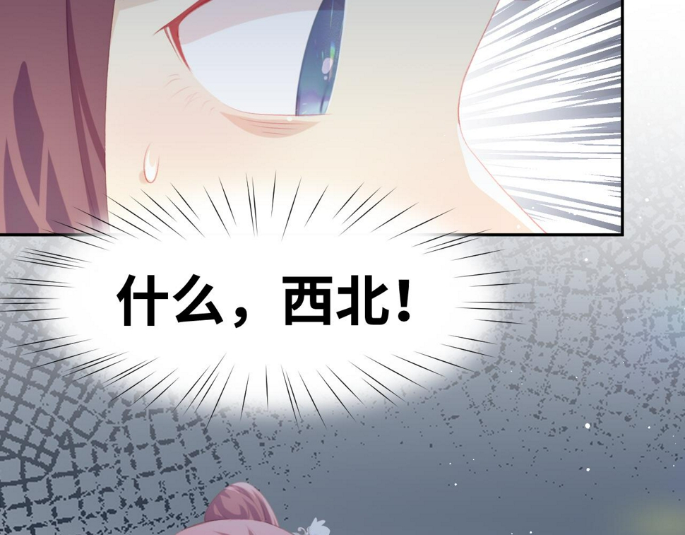 第145话 虞舒安55