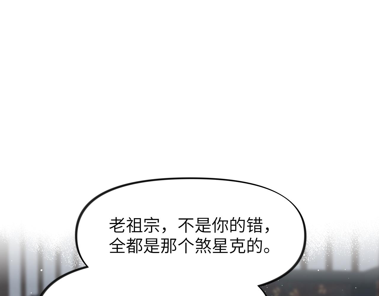 第110话 终于找到你17