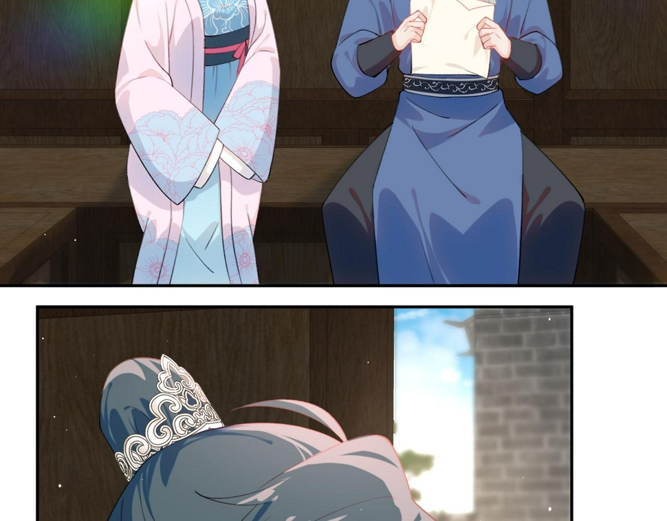 第145话 虞舒安35