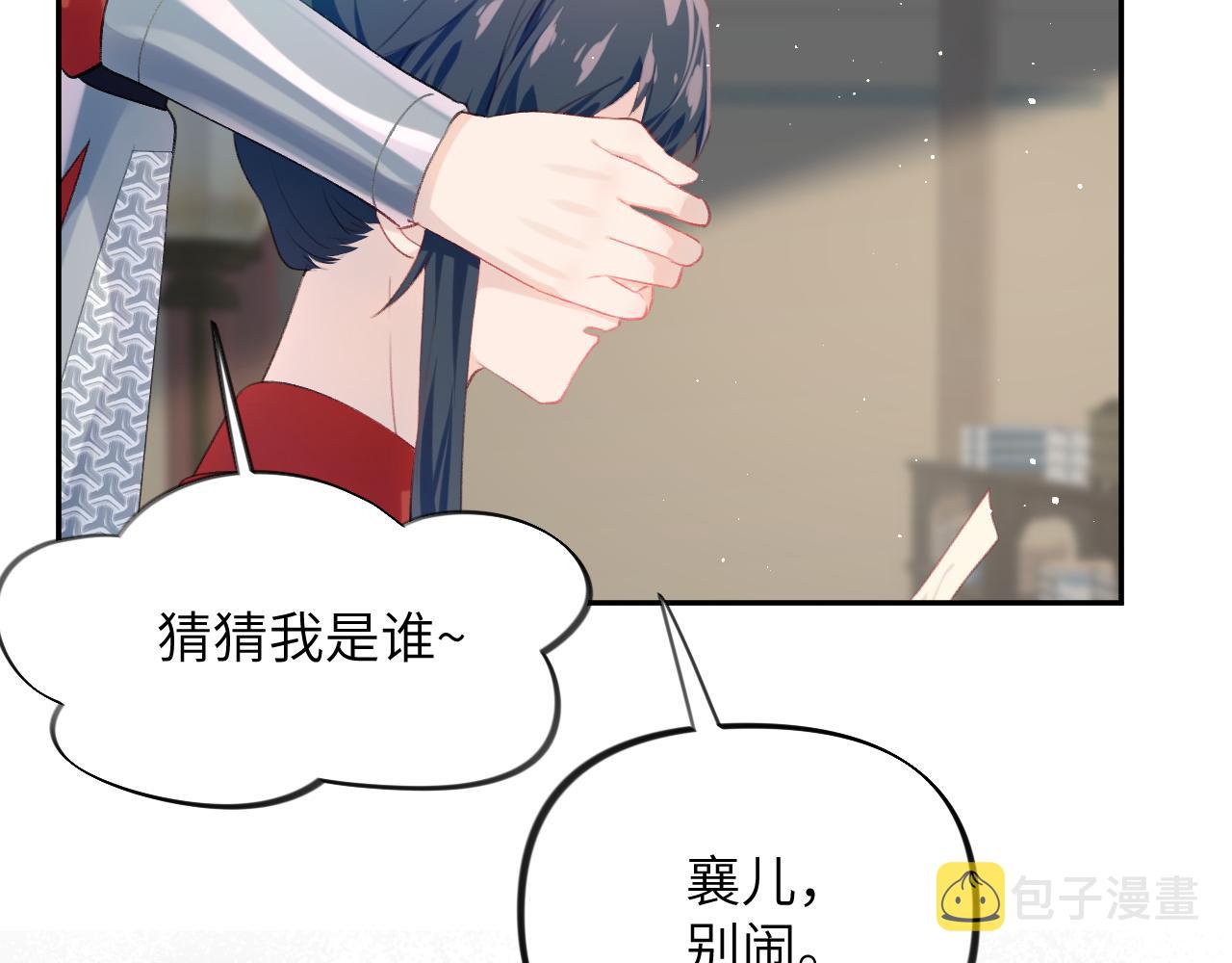 第126话 返回京城32