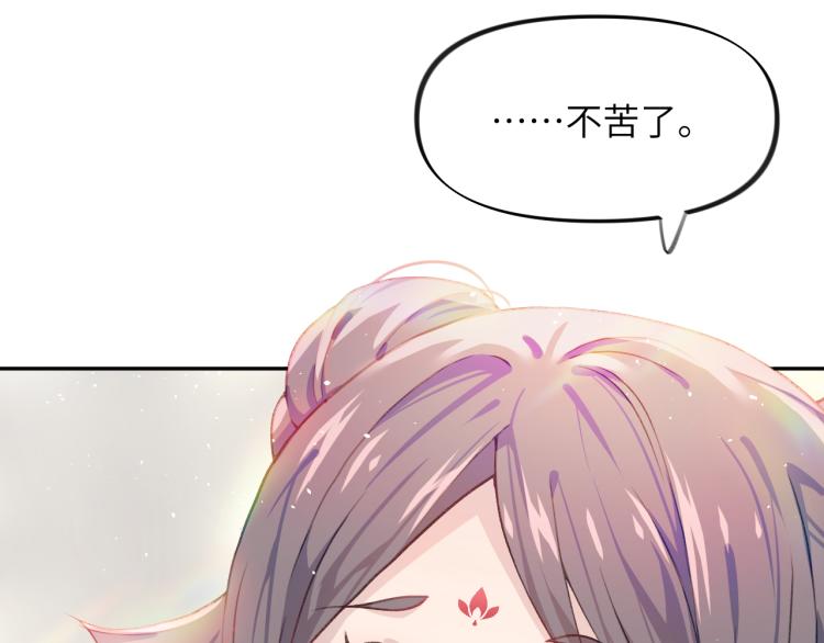 第3话 护你周全62