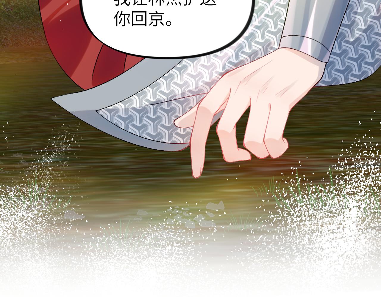 第123话 反击前夕44