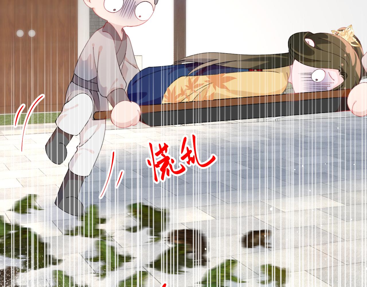 第132话 孙家谋反6