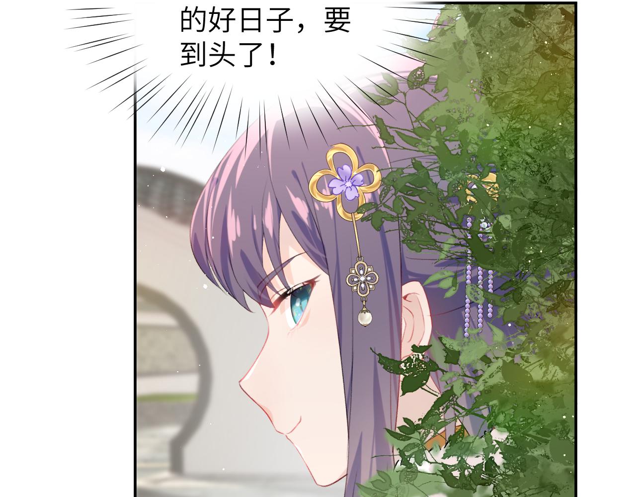 第105话 突如其来的噩梦10
