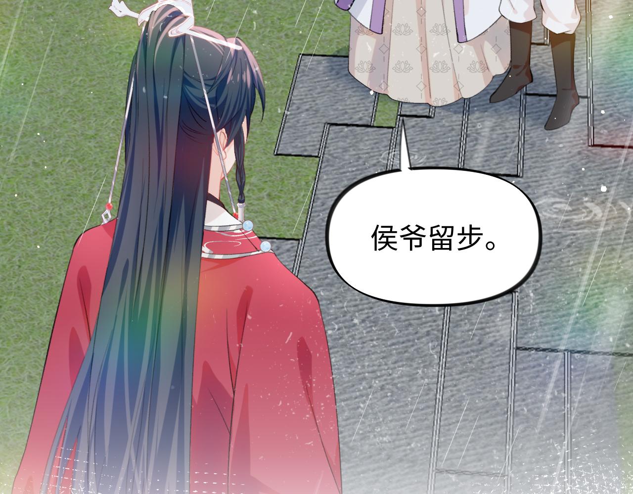 第31话 收拾熊孩子61