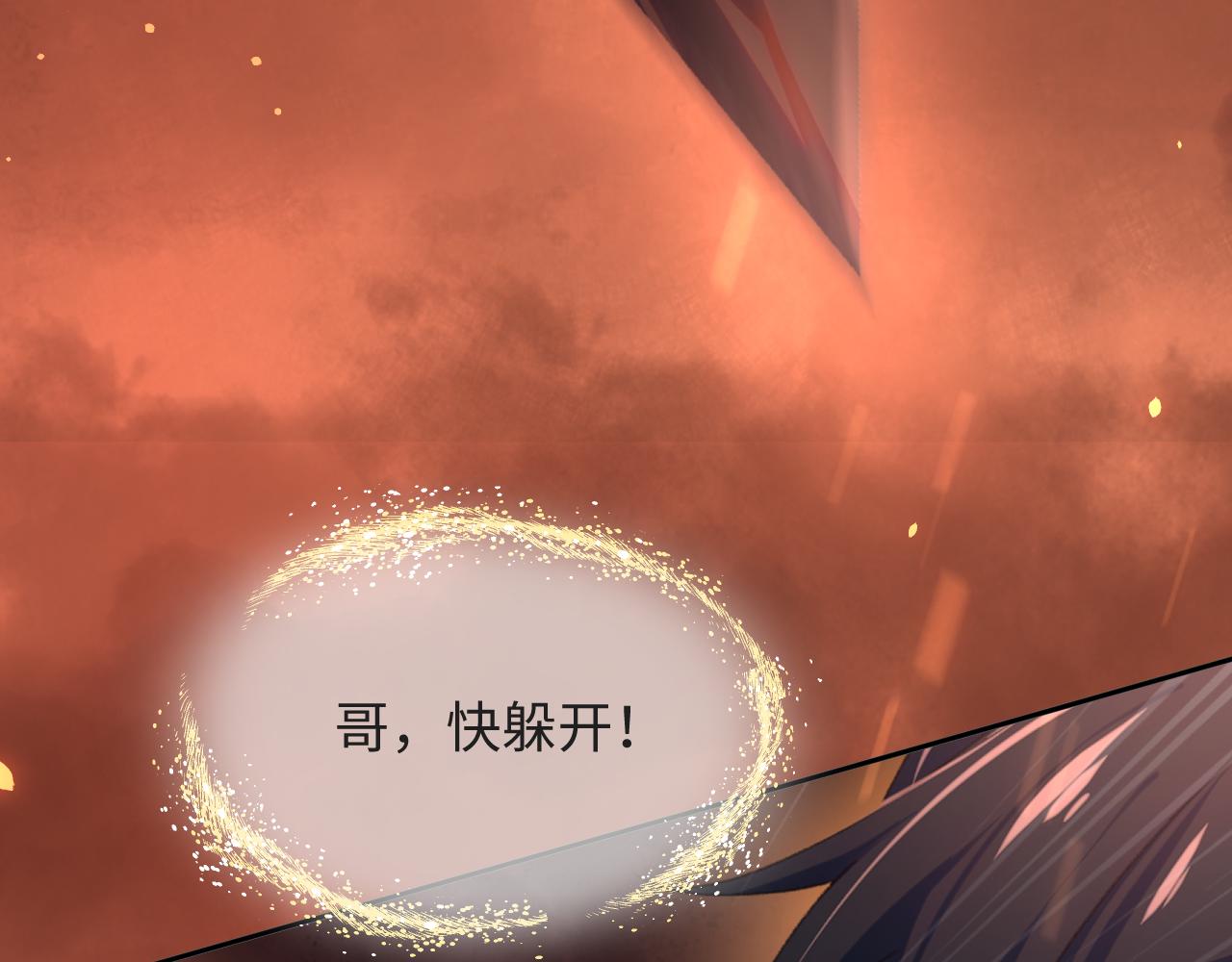 第24话 襄儿是哥哥的贵人15