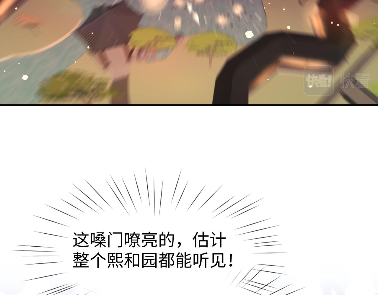 第17话 心有灵犀的兄妹59