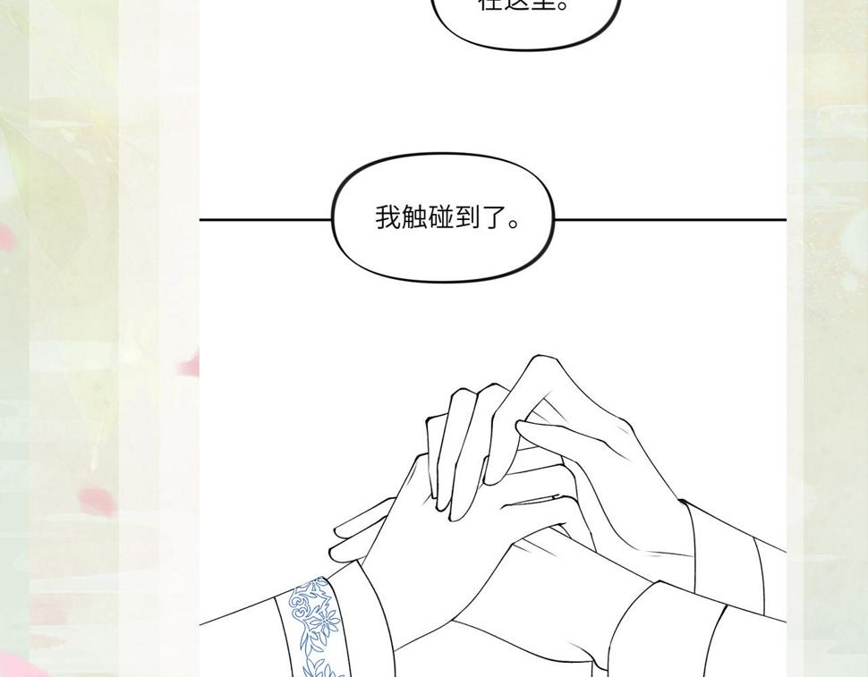 第148话 九公主的表白91