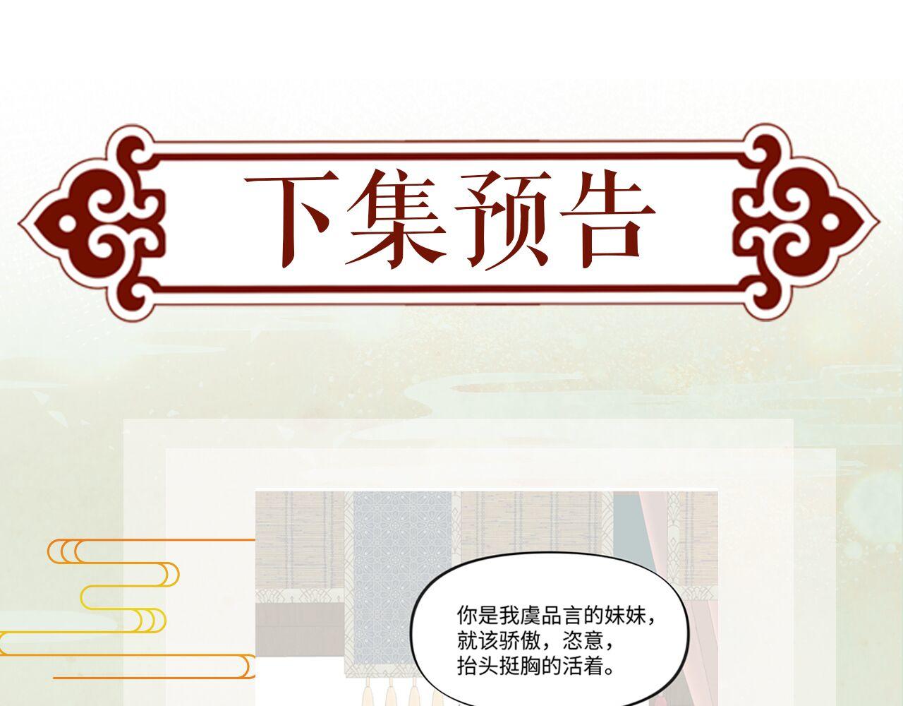 第20话 开始清理恶奴104