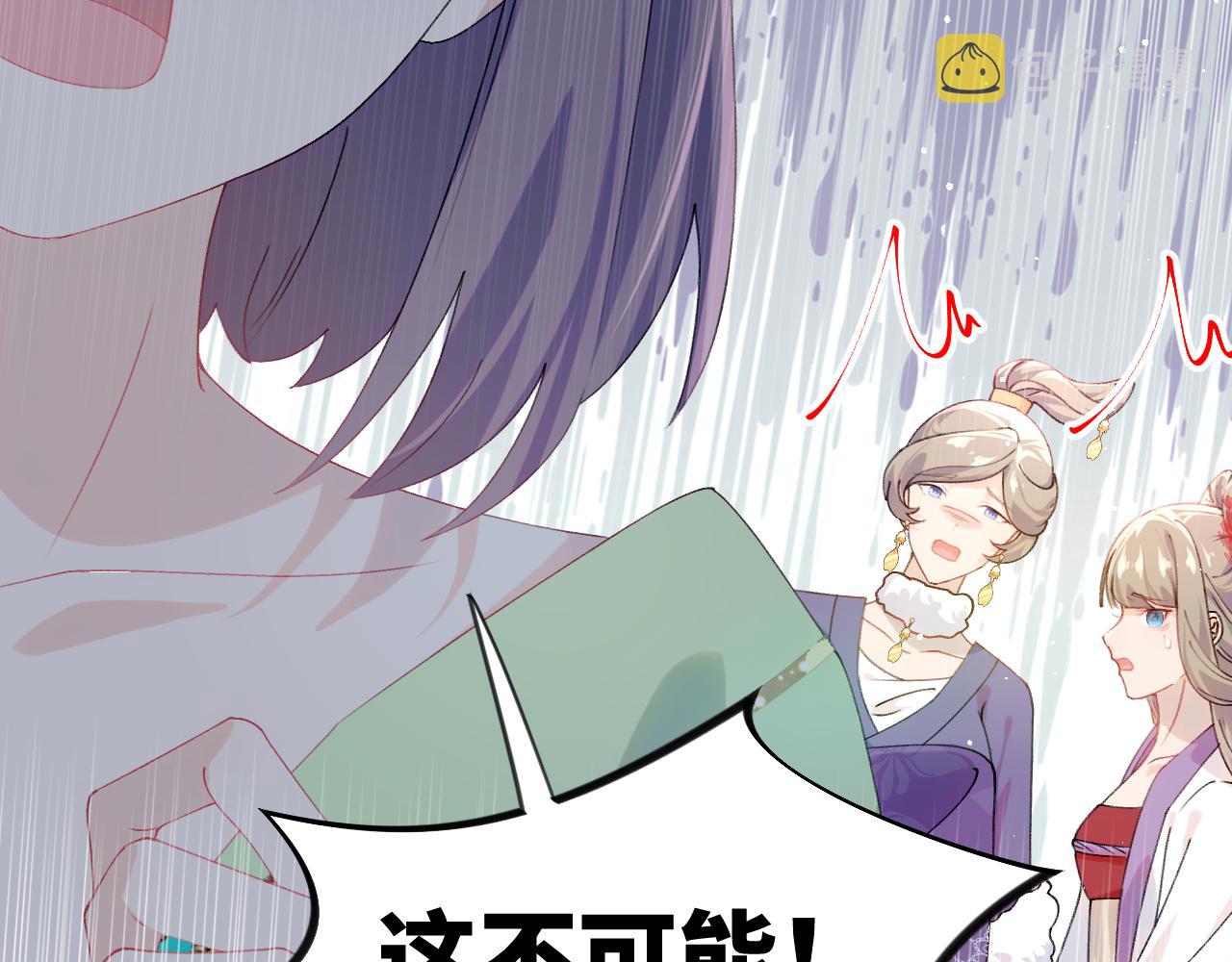 第134话 夺回侯府62